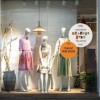 Promotie raamstickers op winkelruit